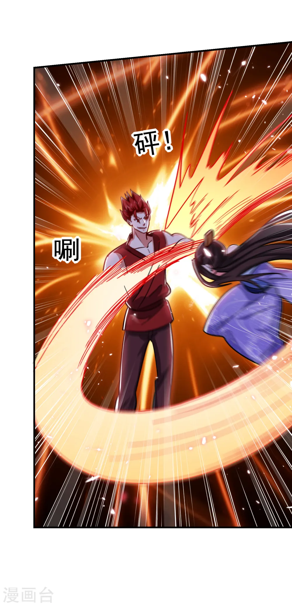 第211话 他到底是谁？！ 第7页