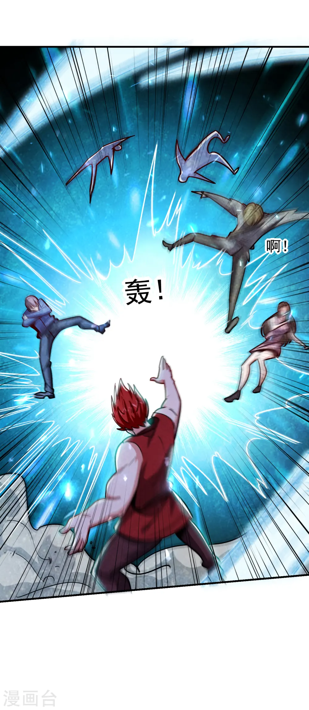 第211话 他到底是谁？！ 第13页