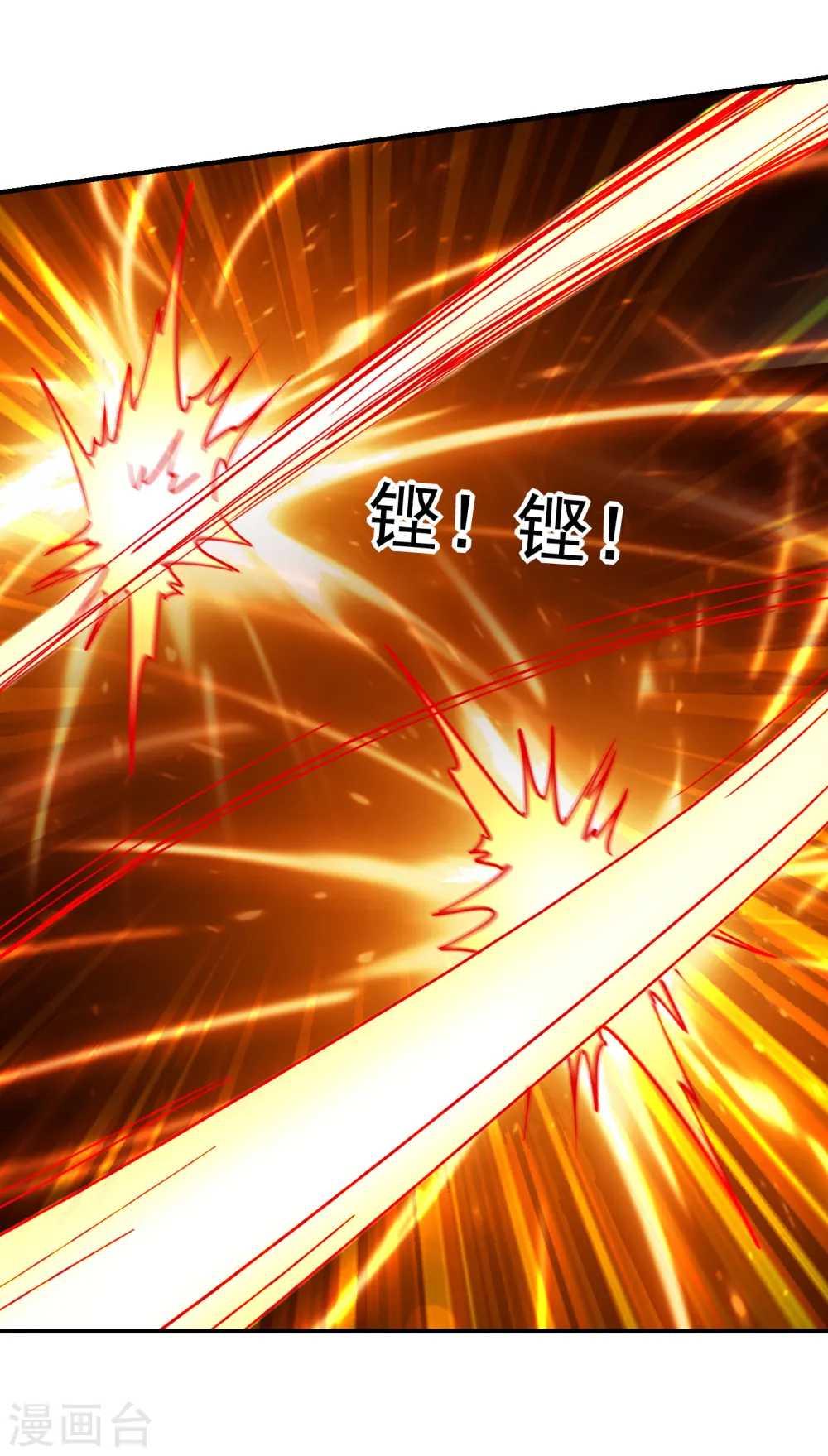 第211话 他到底是谁？！ 第20页