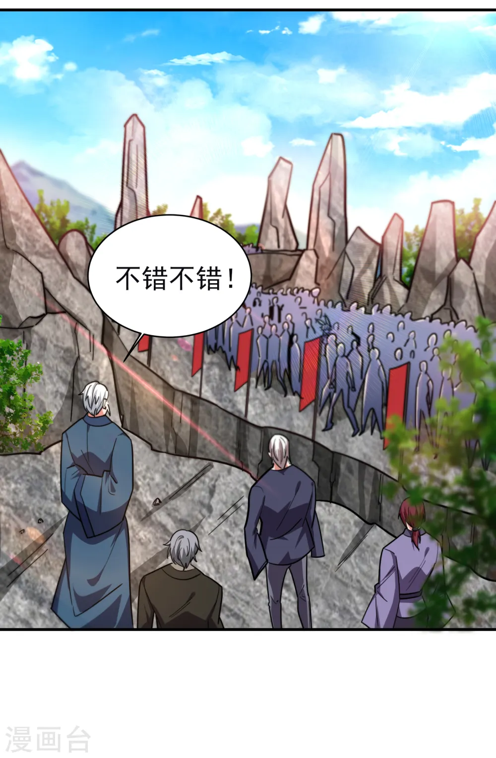 第210话 归顺残墨者不杀！ 第2页