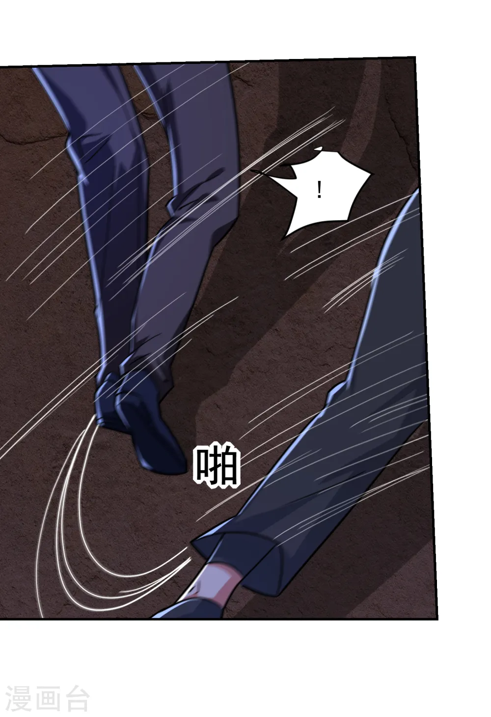 第209话 英雄会…我来了！ 第4页