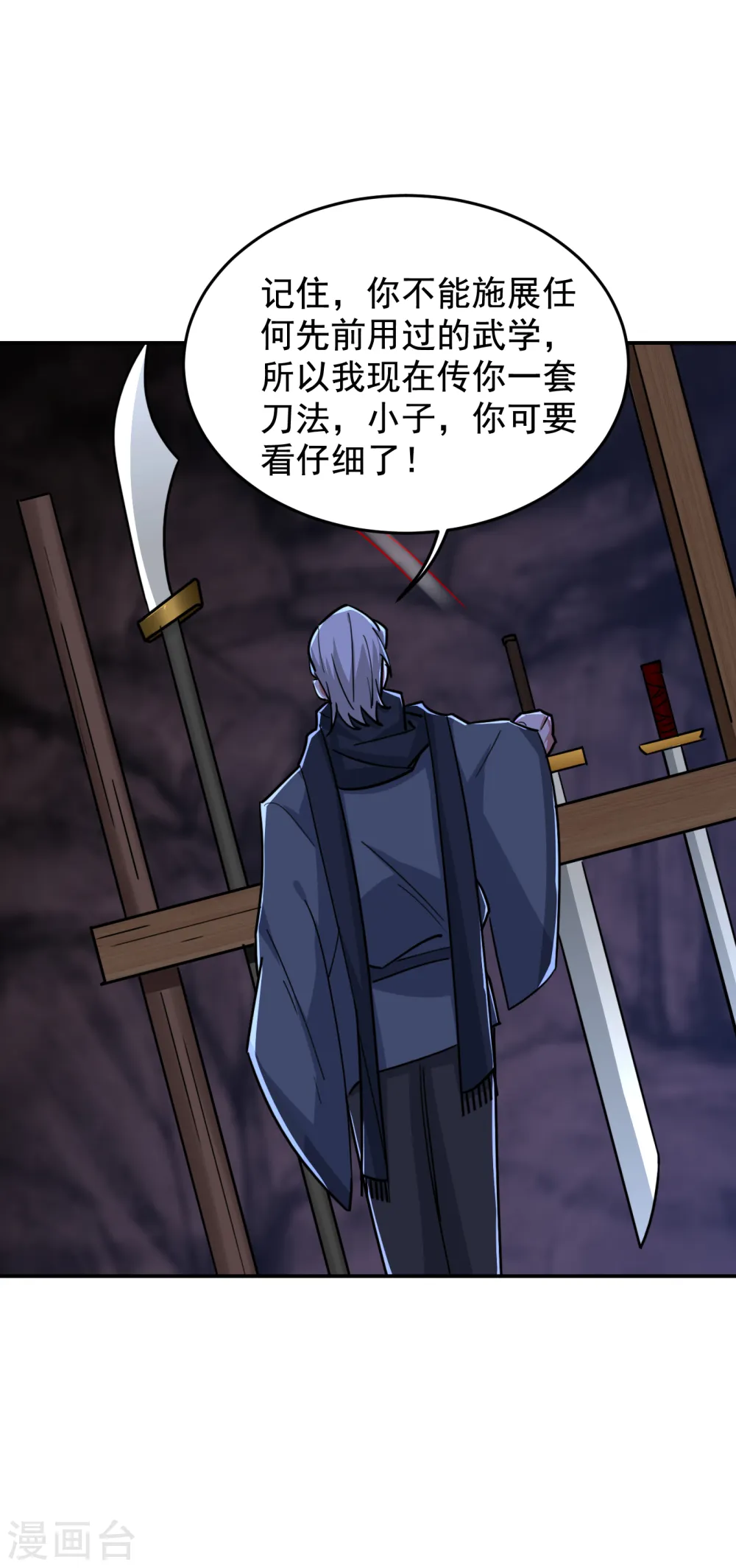 第209话 英雄会…我来了！ 第19页