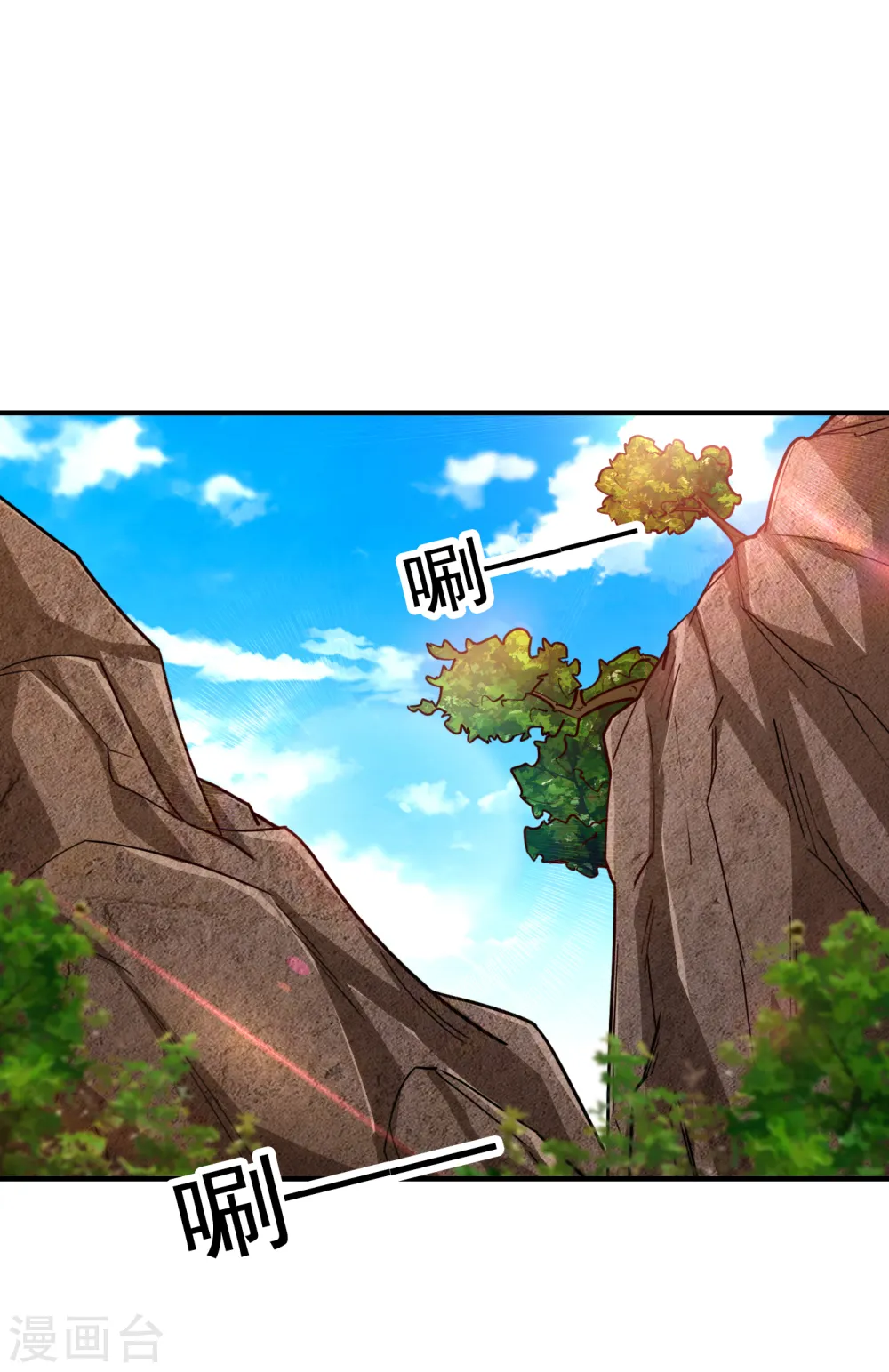 第209话 英雄会…我来了！ 第25页