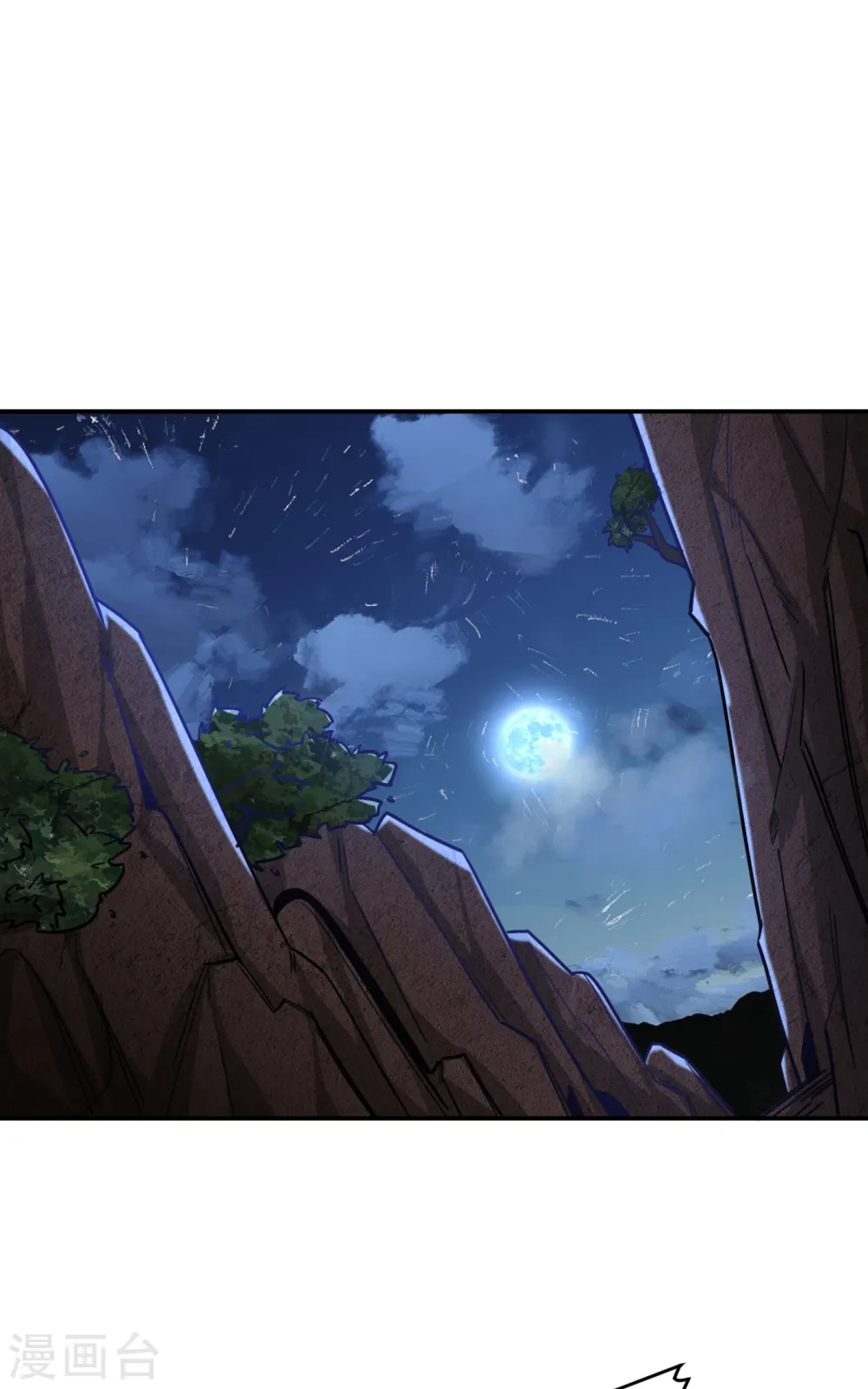 第208话 背负七星，超凡命格 第18页