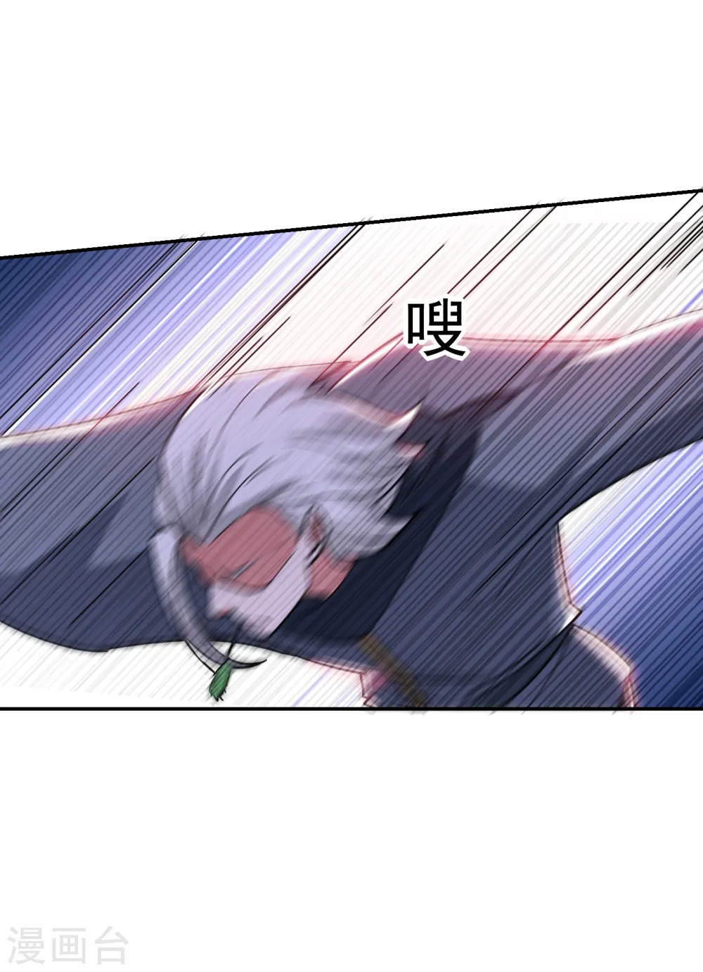 第207话 谁能救救他？！ 第25页