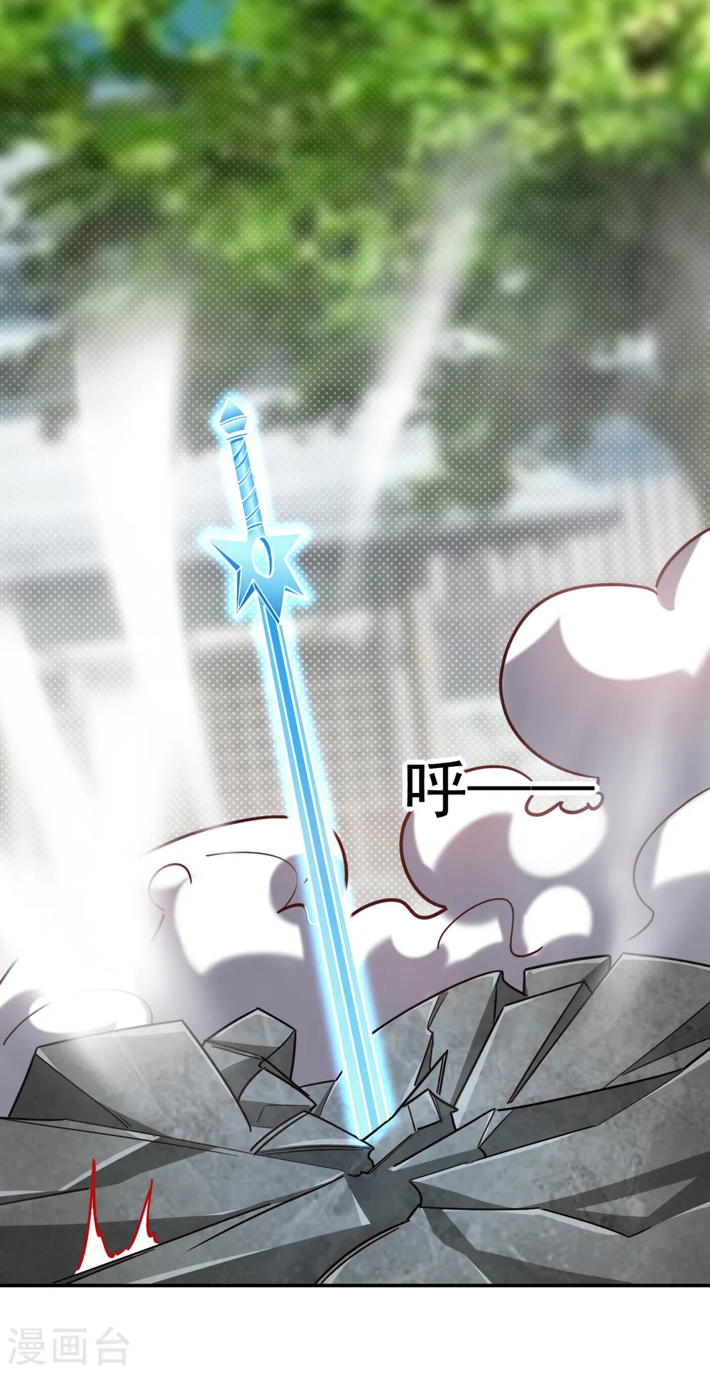 第206话 把罗刹还给我！ 第16页
