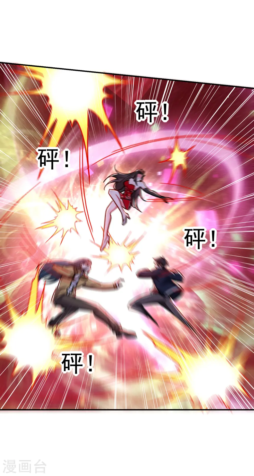 第205话 此子绝不能留！ 第28页