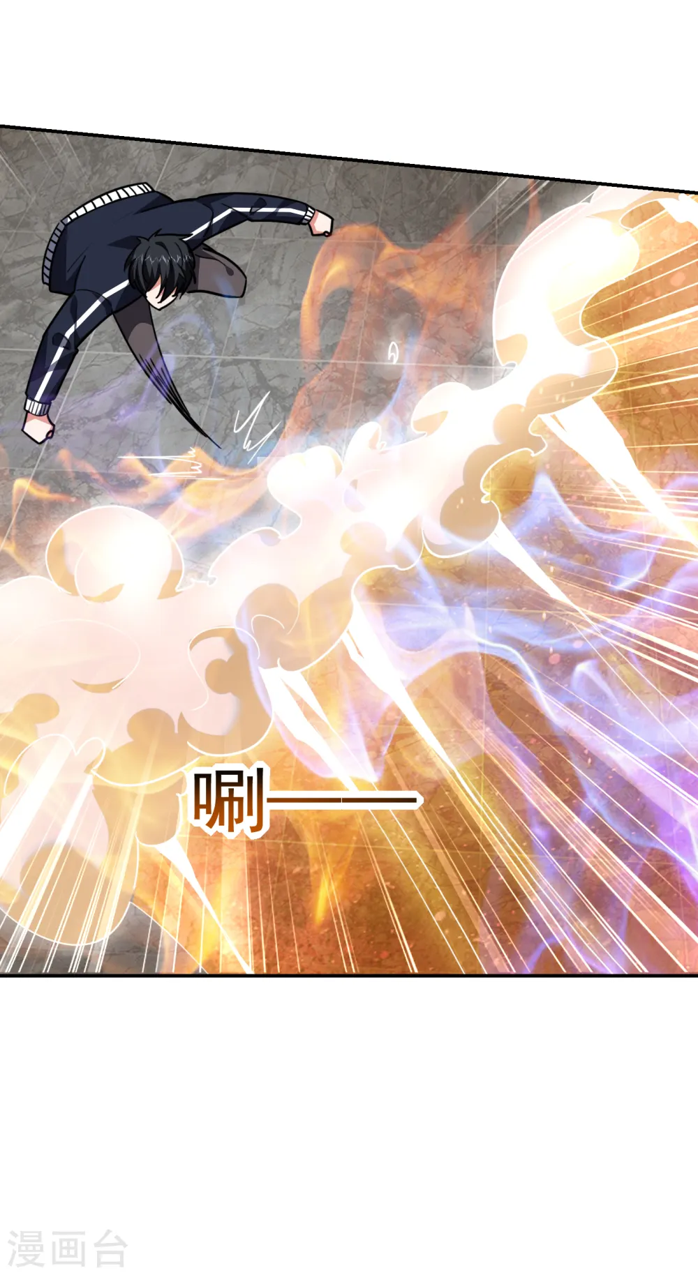 第203话 你们走不了！ 第8页
