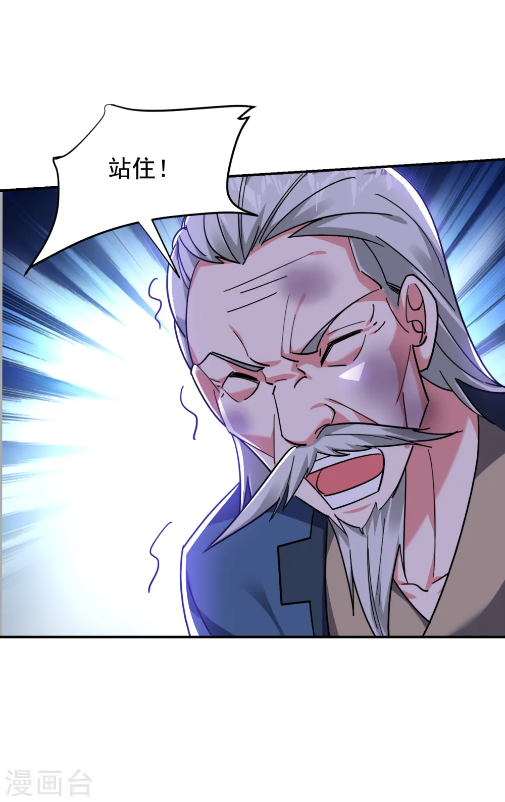第203话 你们走不了！ 第30页