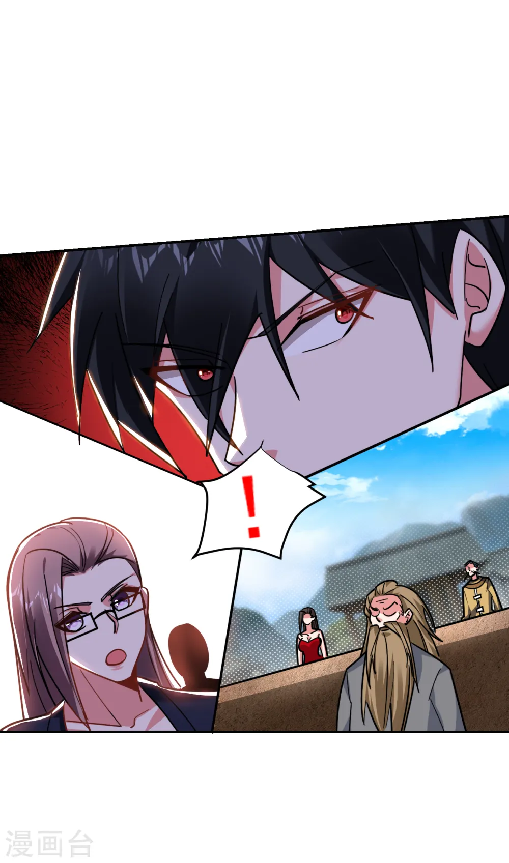第203话 你们走不了！ 第33页
