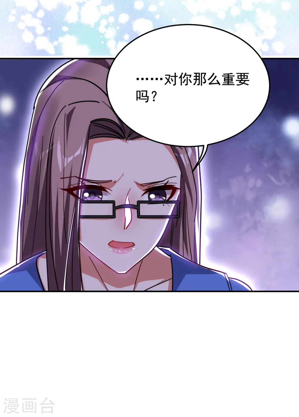 第204话 挡我者一战便是 第10页
