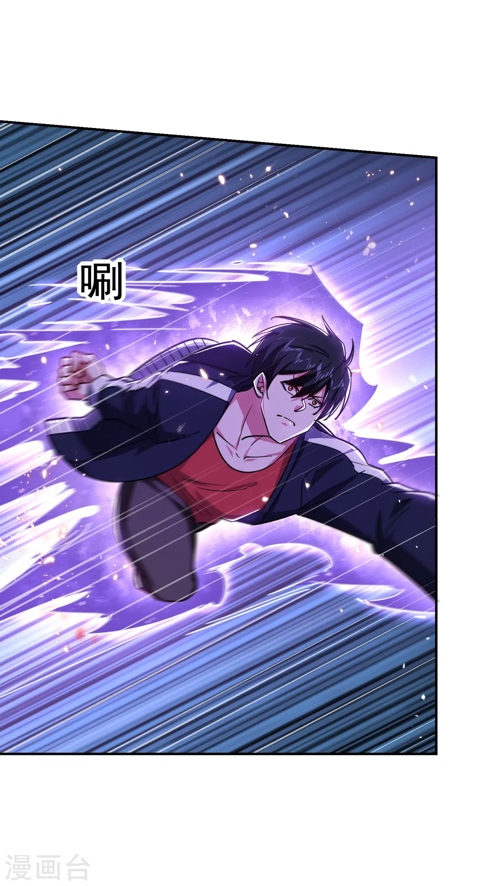 第204话 挡我者一战便是 第13页