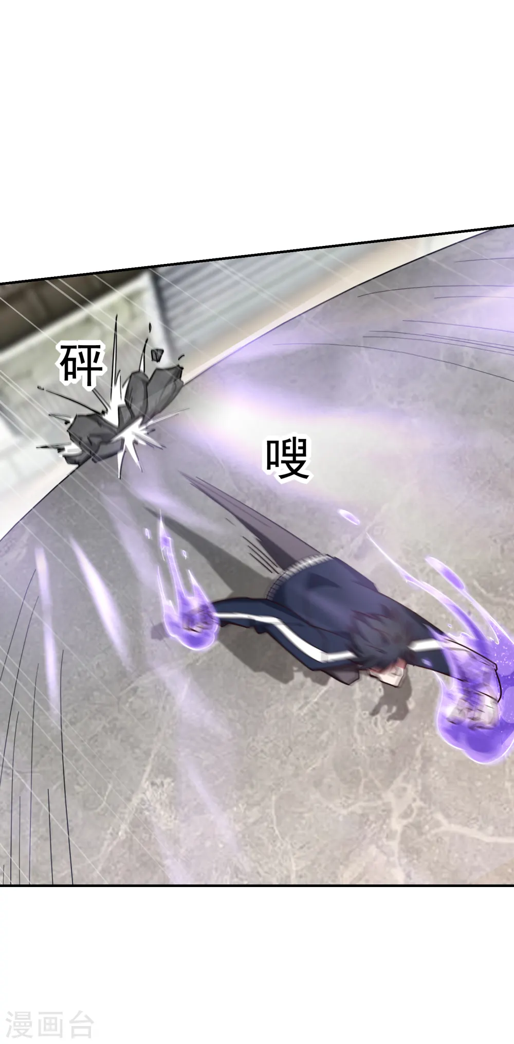 第204话 挡我者一战便是 第30页