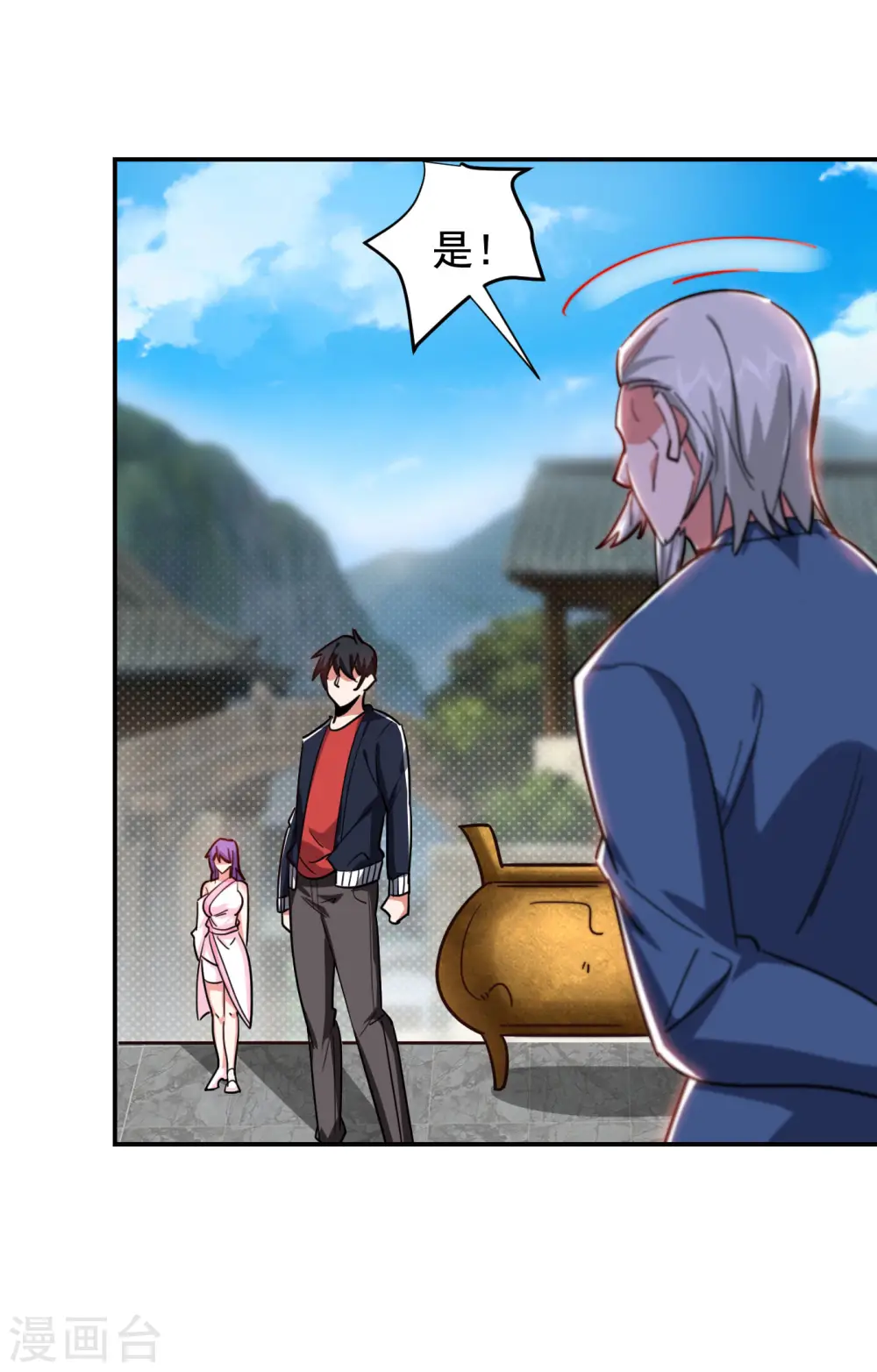 第202话 你就这点本事？！ 第11页