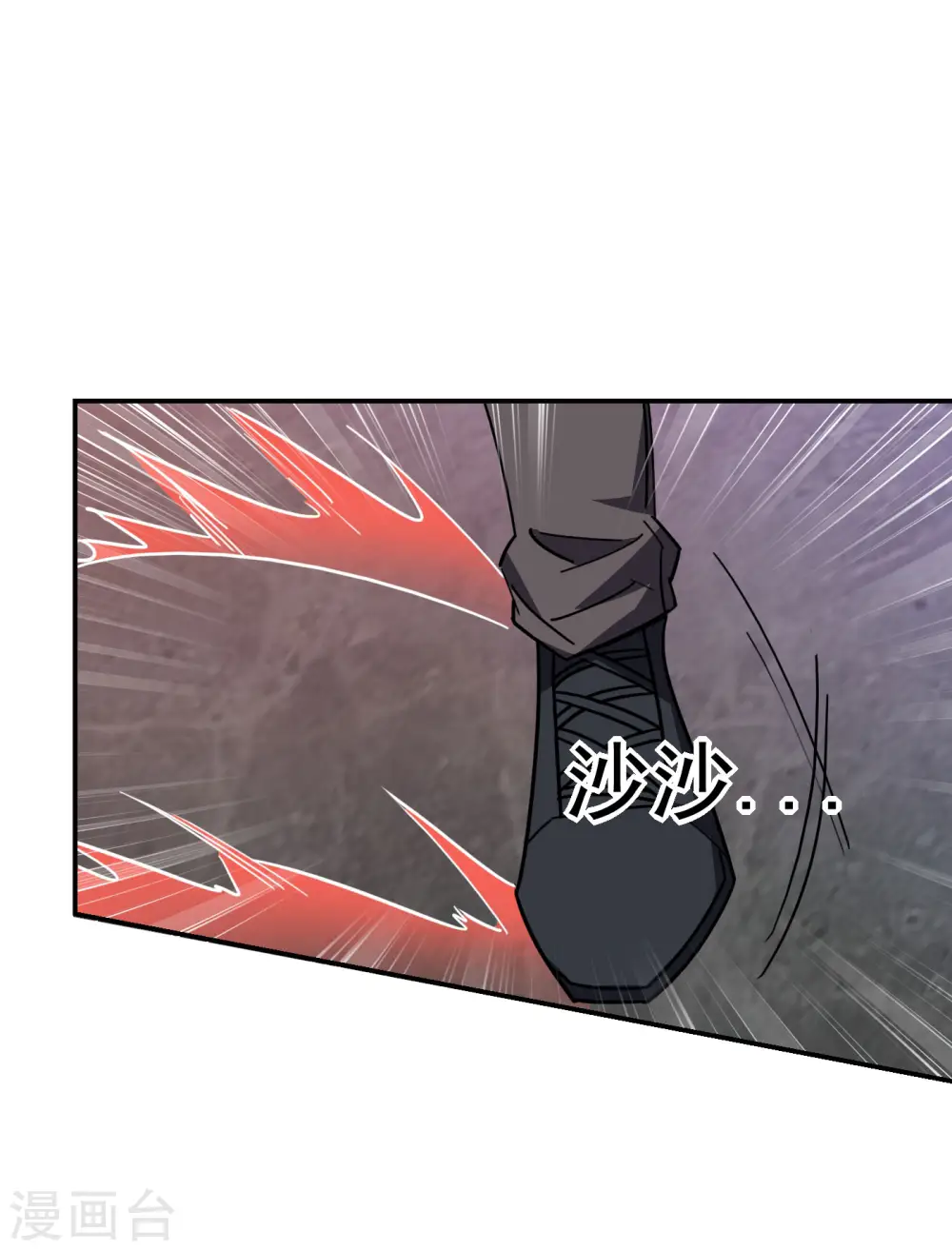 第202话 你就这点本事？！ 第21页
