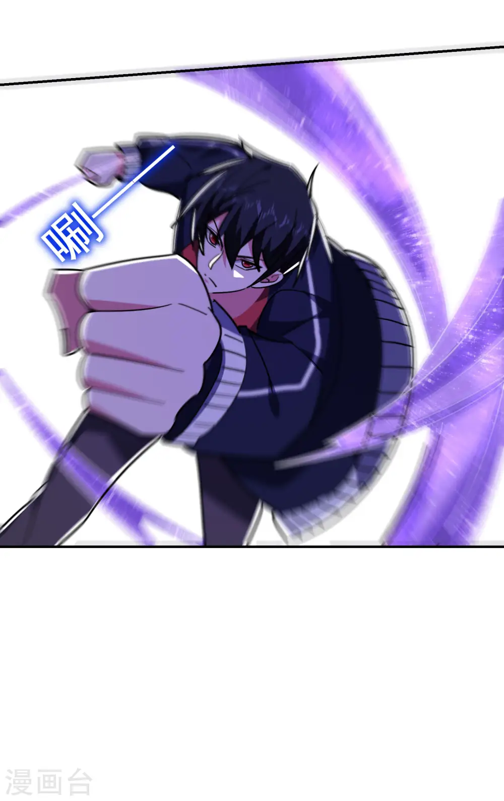 第202话 你就这点本事？！ 第25页