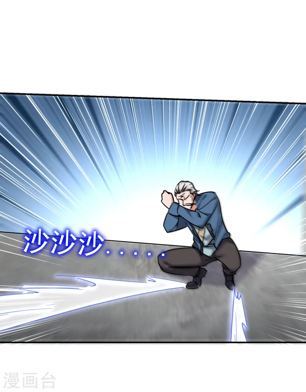 第202话 你就这点本事？！ 第28页
