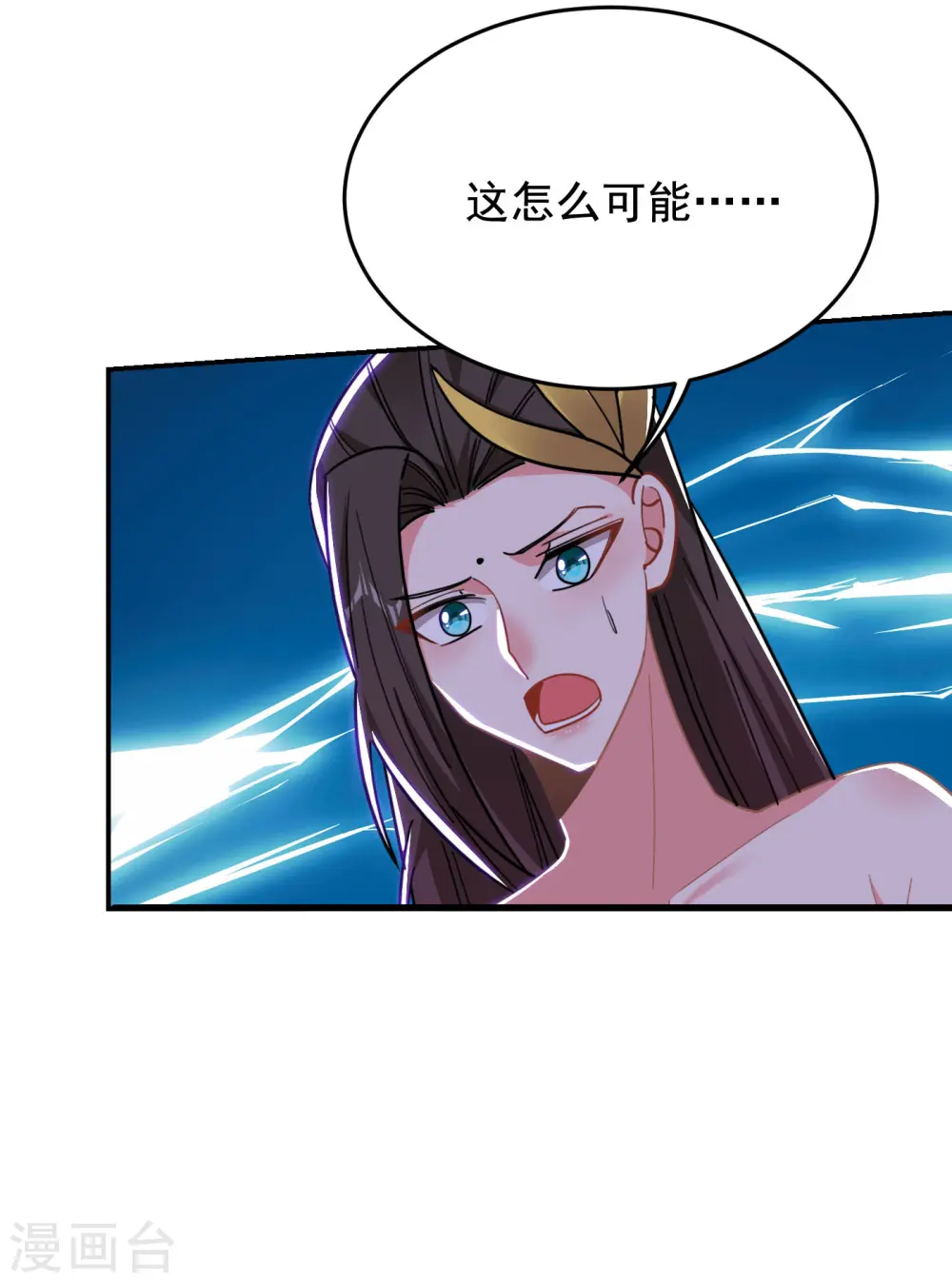 第202话 你就这点本事？！ 第29页