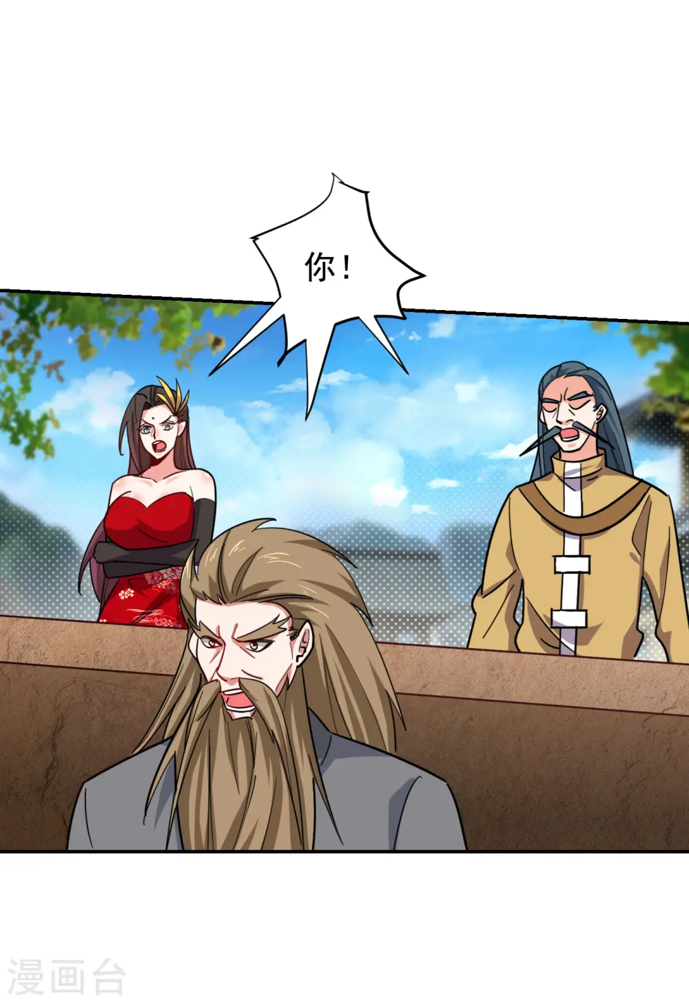 第201话 这次绝不再分开！ 第8页