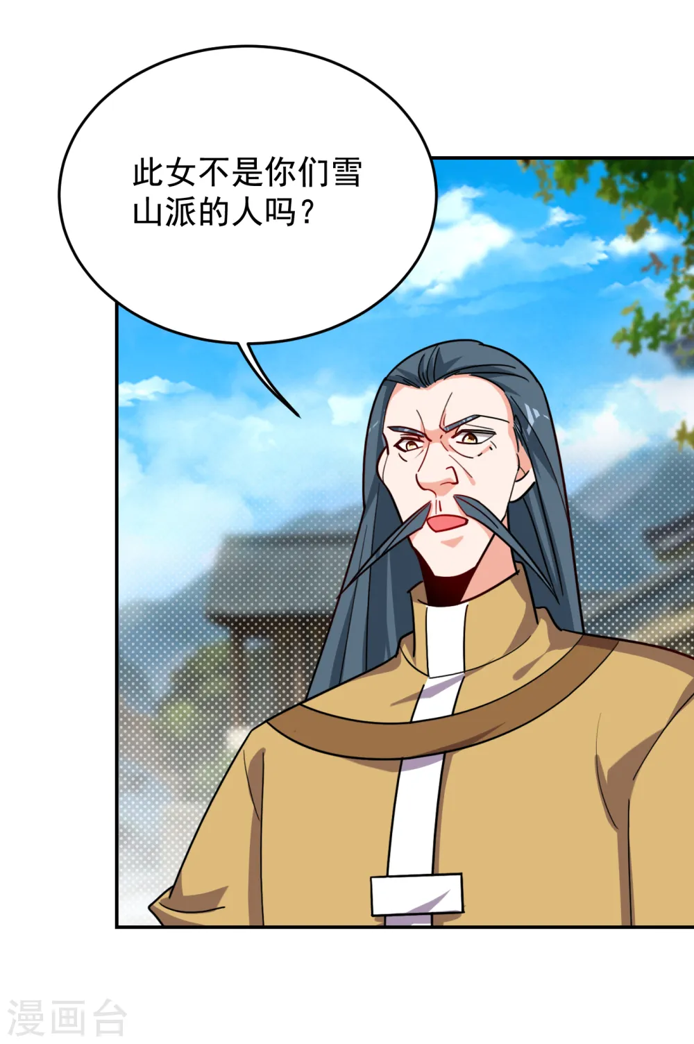 第201话 这次绝不再分开！ 第15页