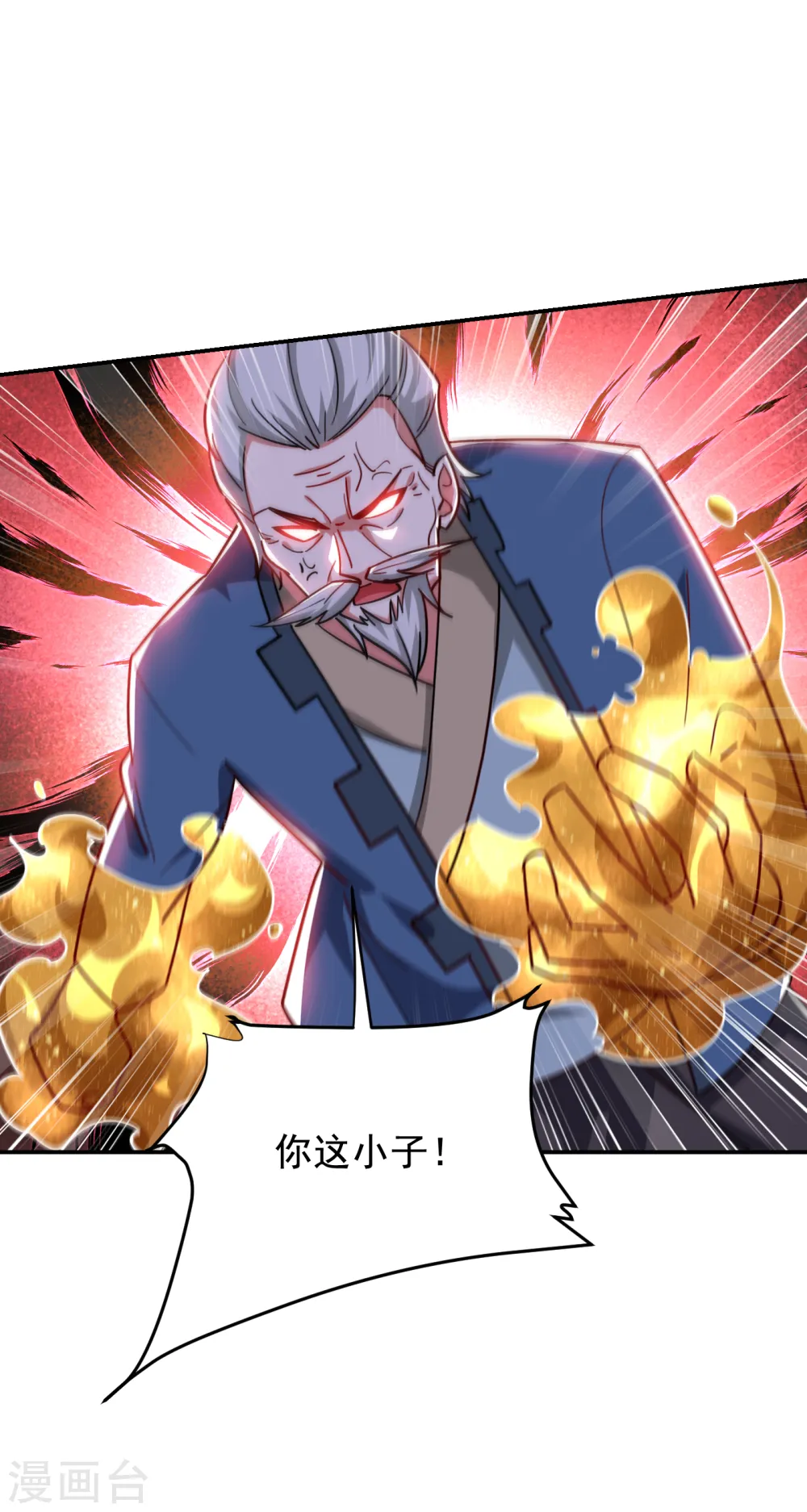 第201话 这次绝不再分开！ 第24页