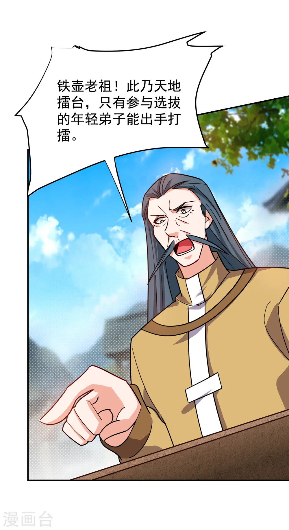 第201话 这次绝不再分开！ 第25页