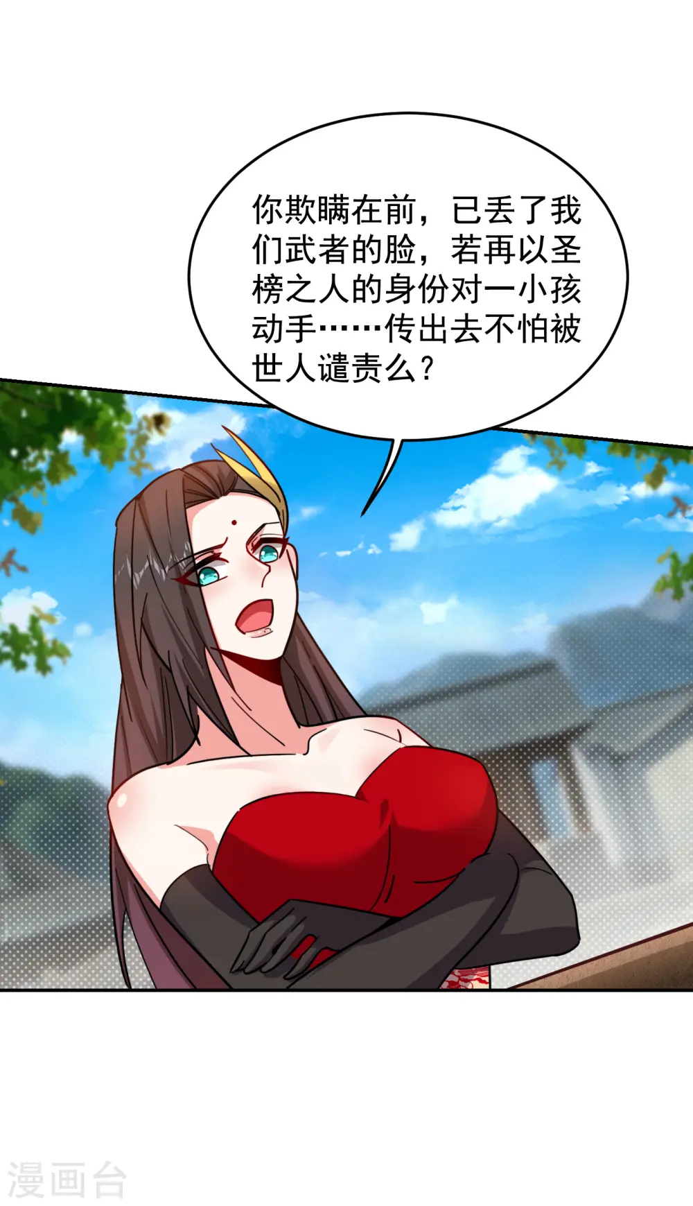 第201话 这次绝不再分开！ 第26页