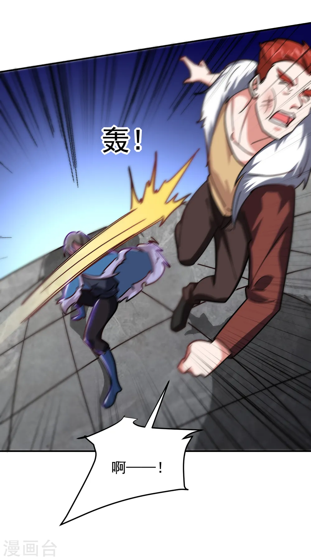 第200话 什么？九天玄女？ 第8页