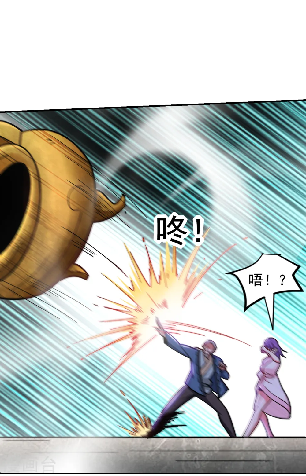 第200话 什么？九天玄女？ 第25页