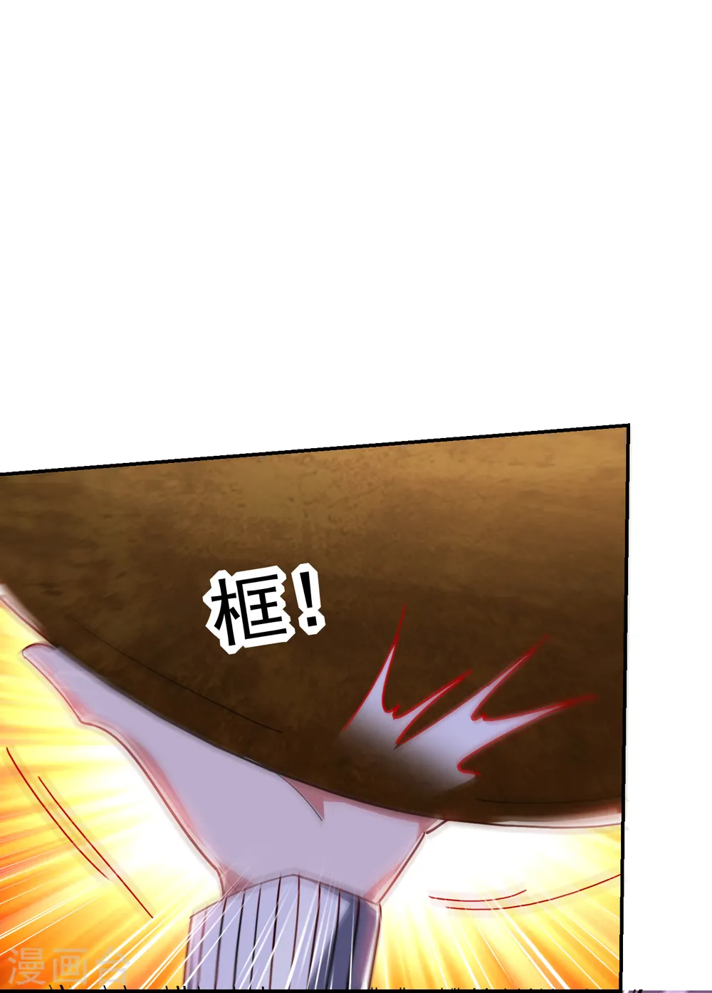第200话 什么？九天玄女？ 第26页