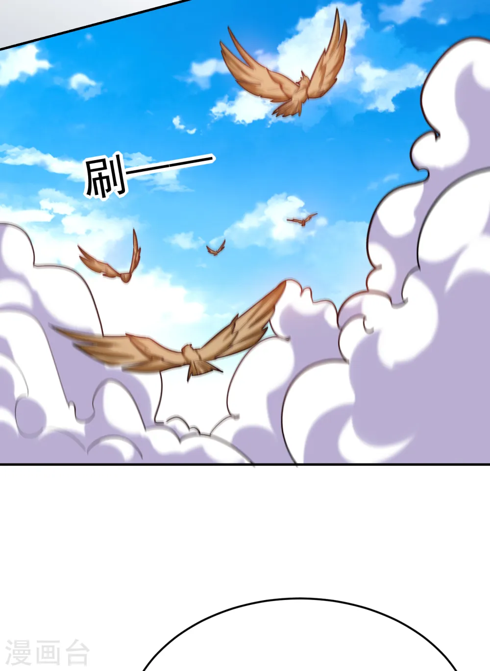第199话 你竟然还活着？！ 第3页