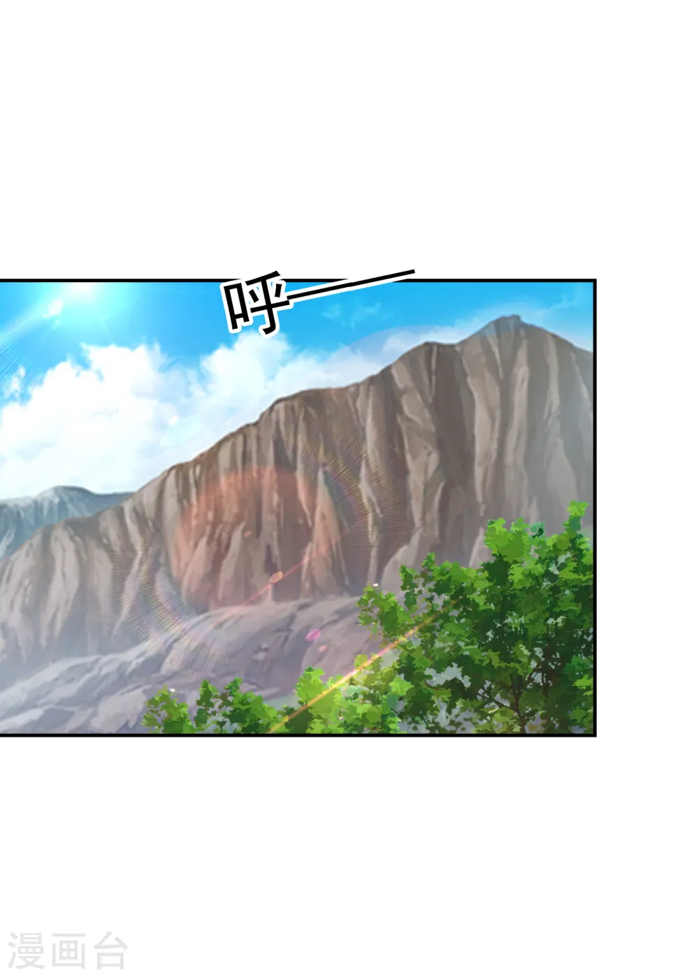 第199话 你竟然还活着？！ 第5页