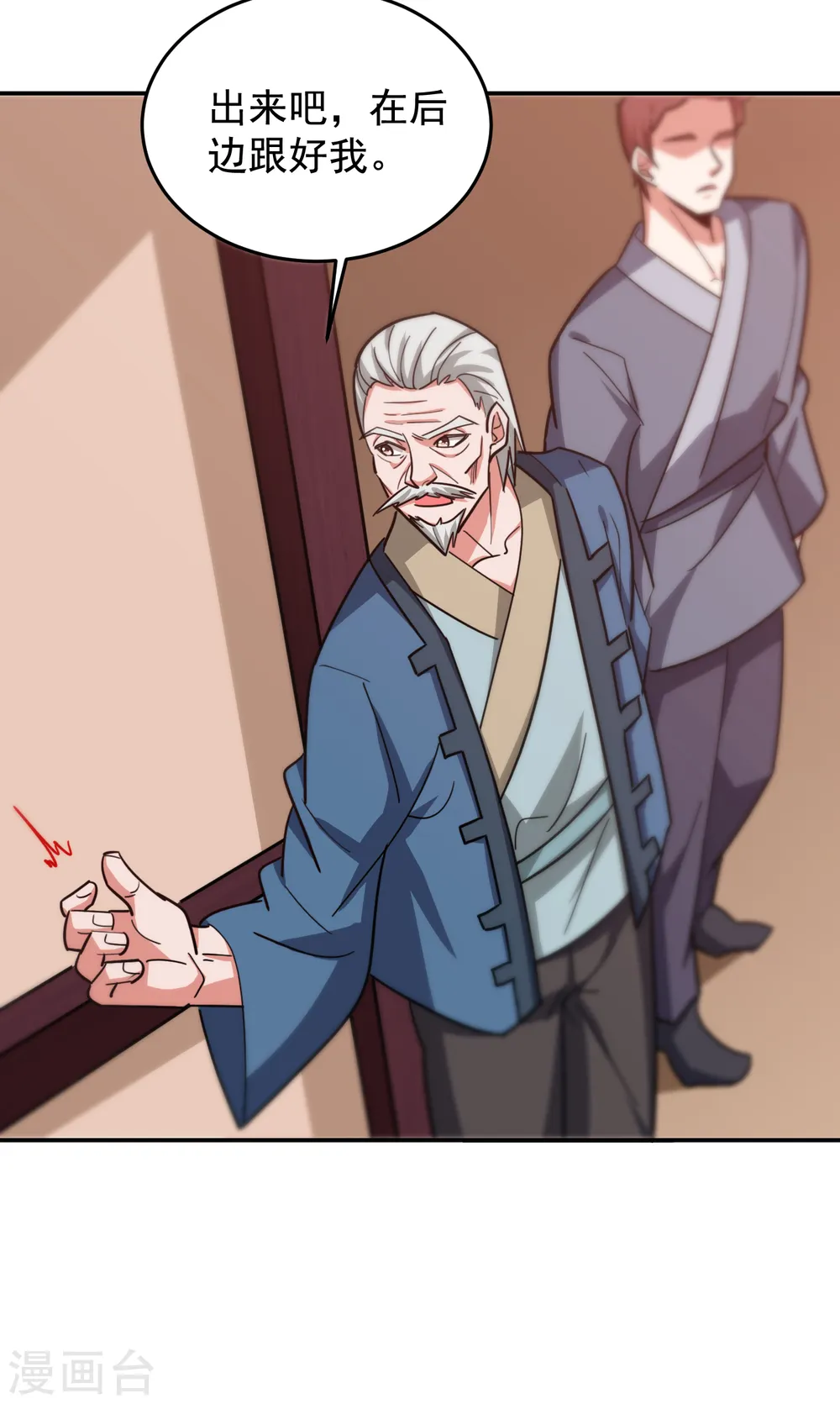 第199话 你竟然还活着？！ 第9页