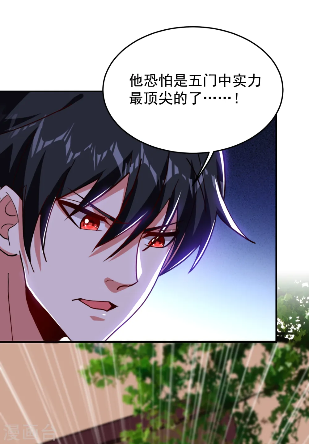 第199话 你竟然还活着？！ 第10页
