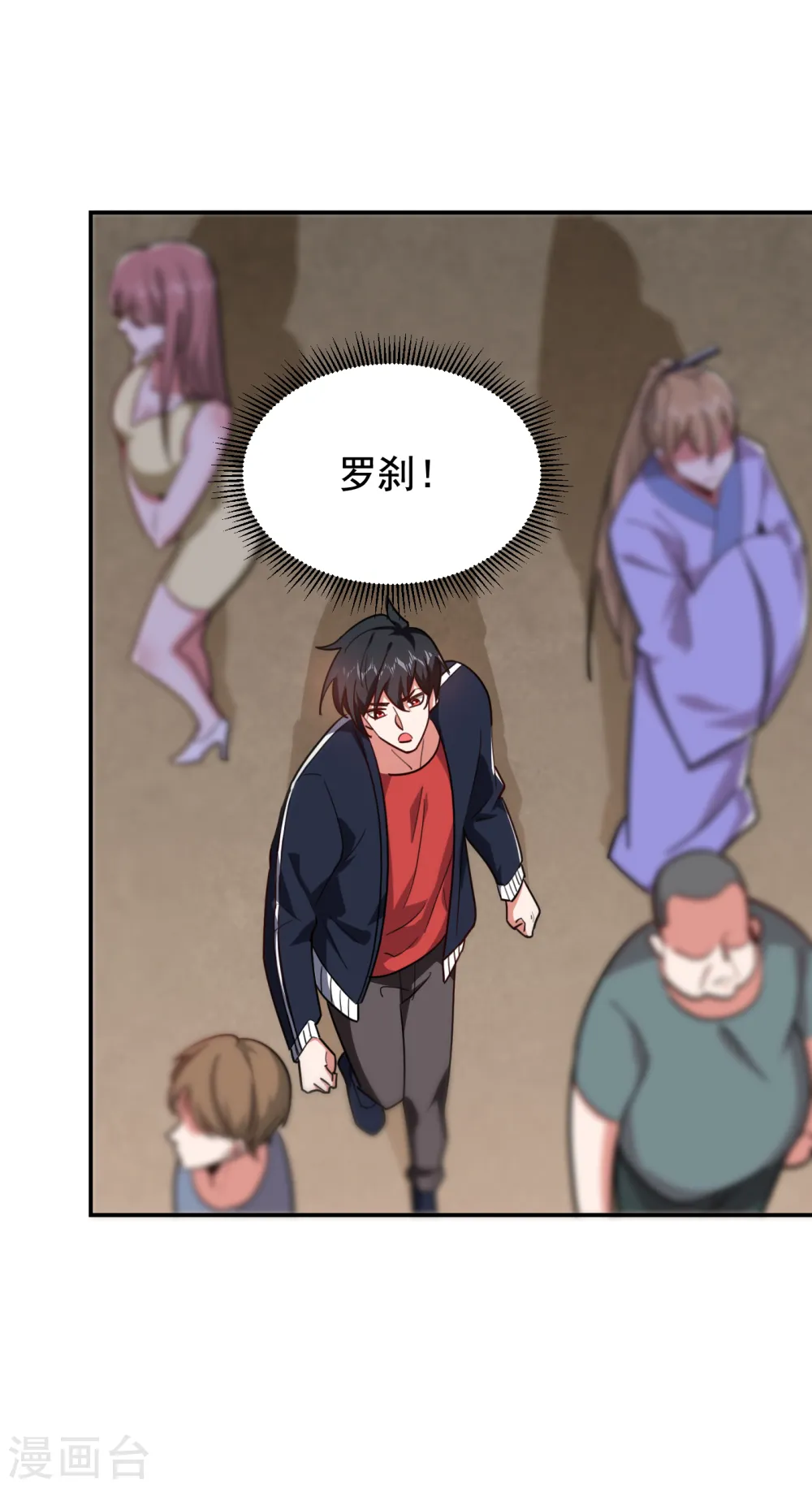 第199话 你竟然还活着？！ 第34页