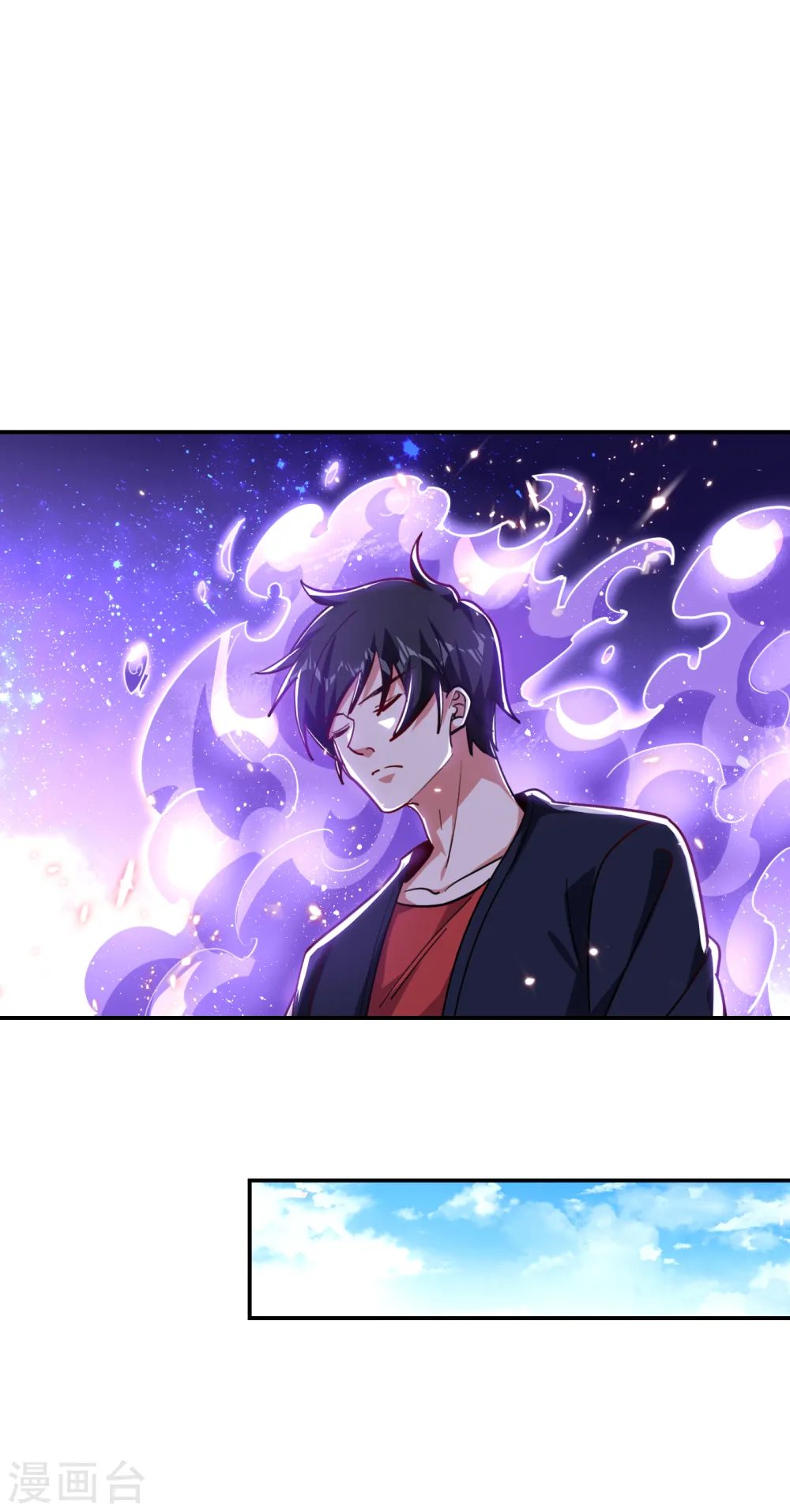 第198话 这竟是天阶绝学！ 第27页