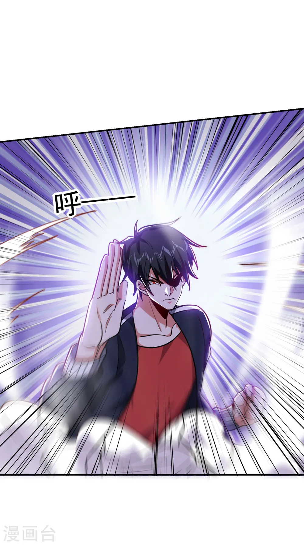 第198话 这竟是天阶绝学！ 第31页