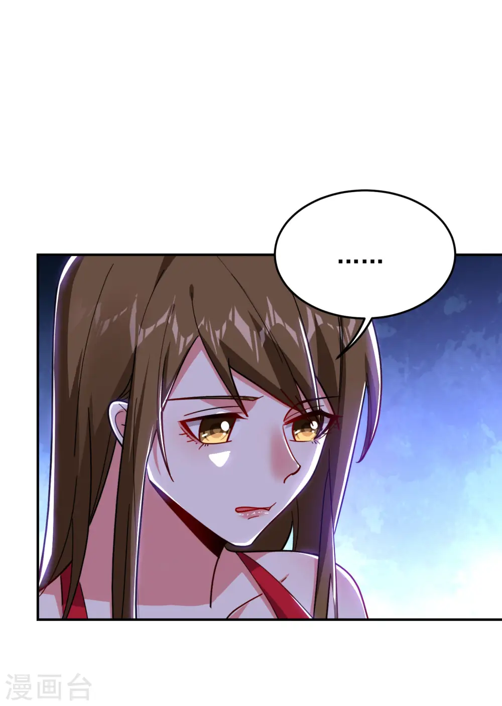 第195话 我们缘分已尽 第29页