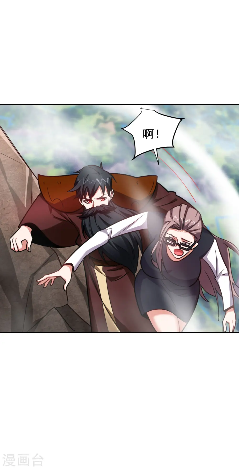 第194话 一线天遇险 第10页