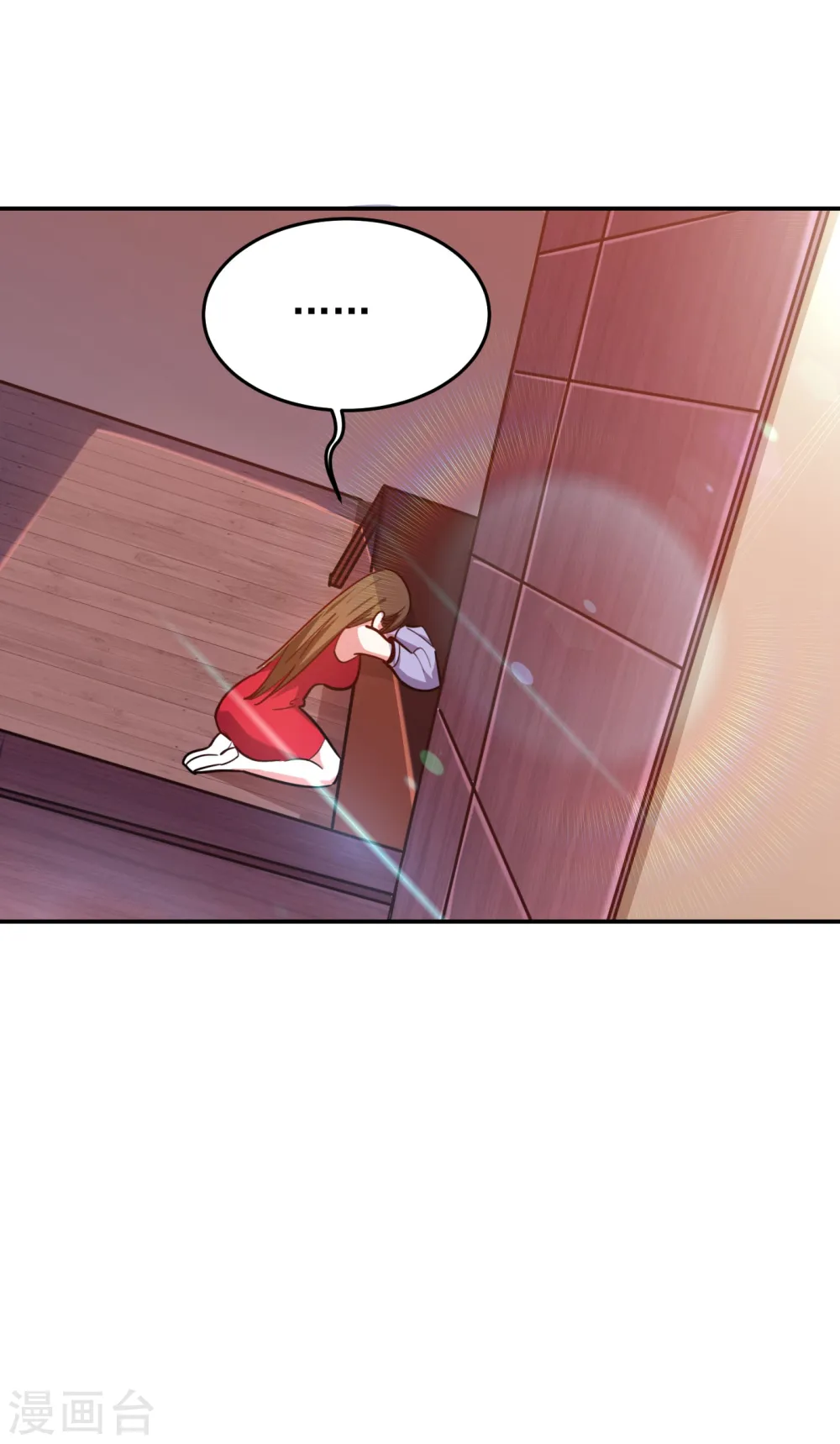 第196话 让你看看蝼蚁的力量 第7页