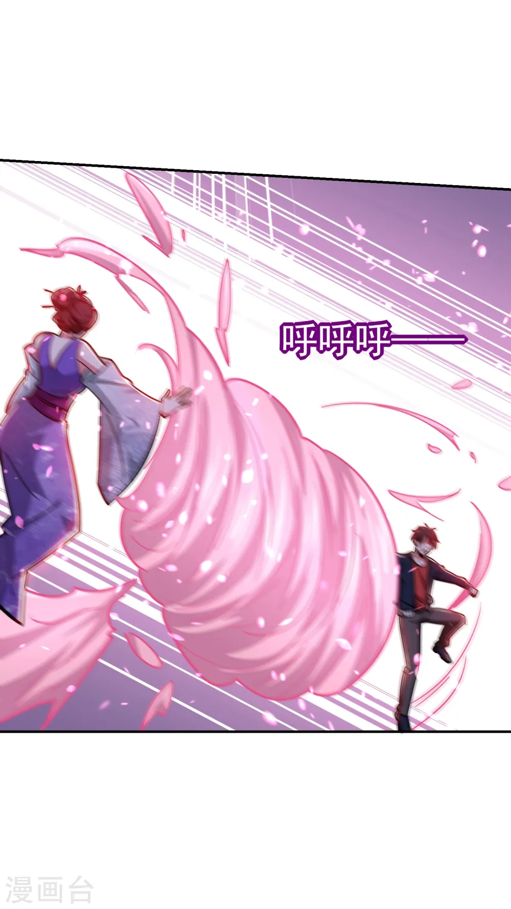 第196话 让你看看蝼蚁的力量 第12页