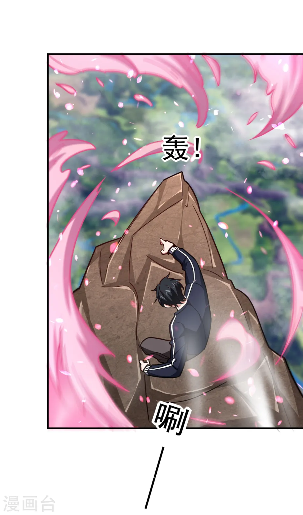 第196话 让你看看蝼蚁的力量 第18页