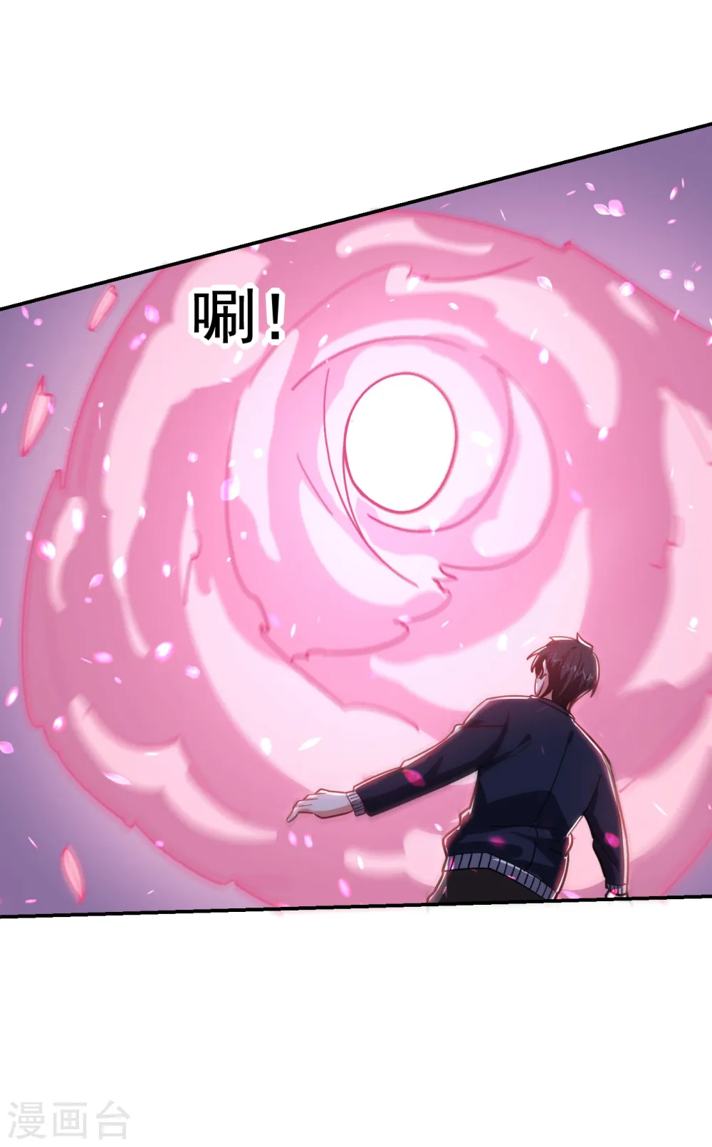 第196话 让你看看蝼蚁的力量 第30页