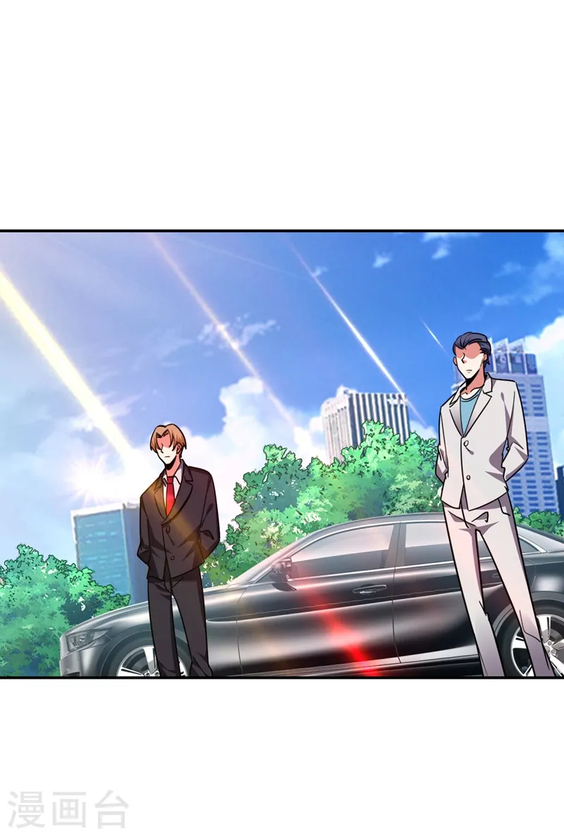 第193话 我来给你暖床 第20页