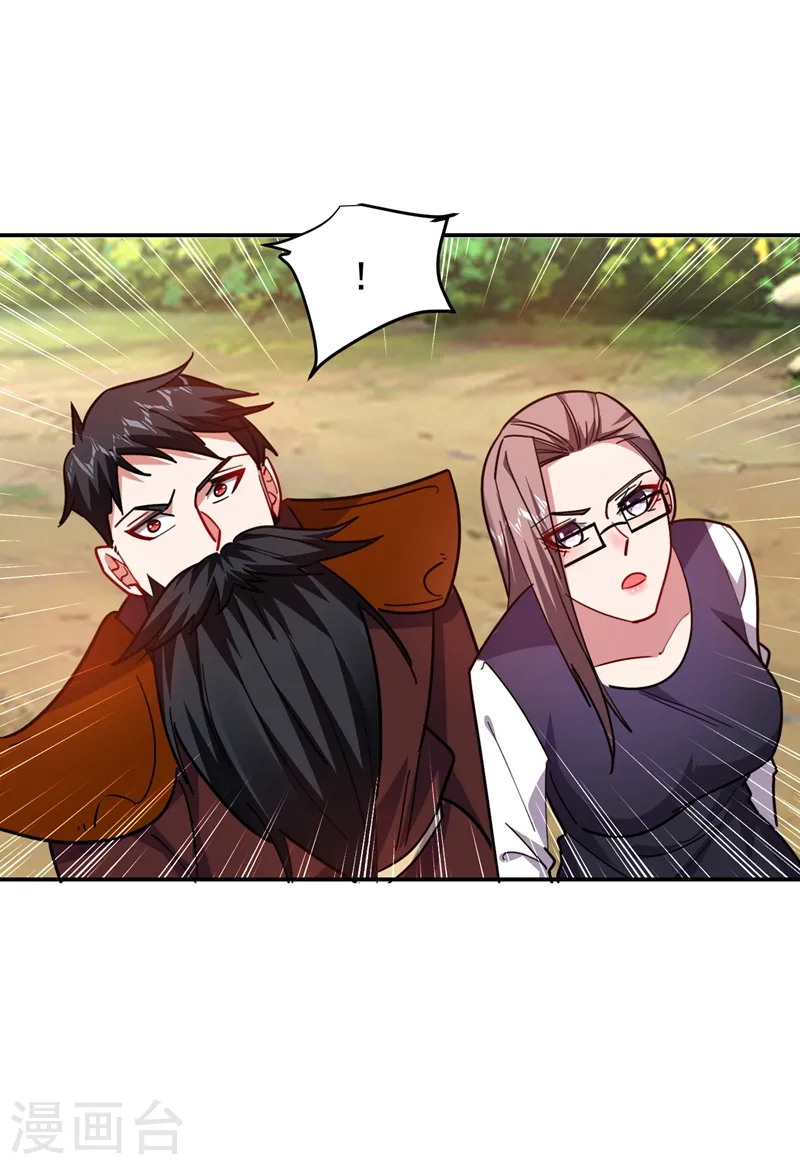 第193话 我来给你暖床 第28页
