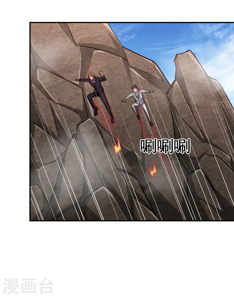 第193话 我来给你暖床 第37页