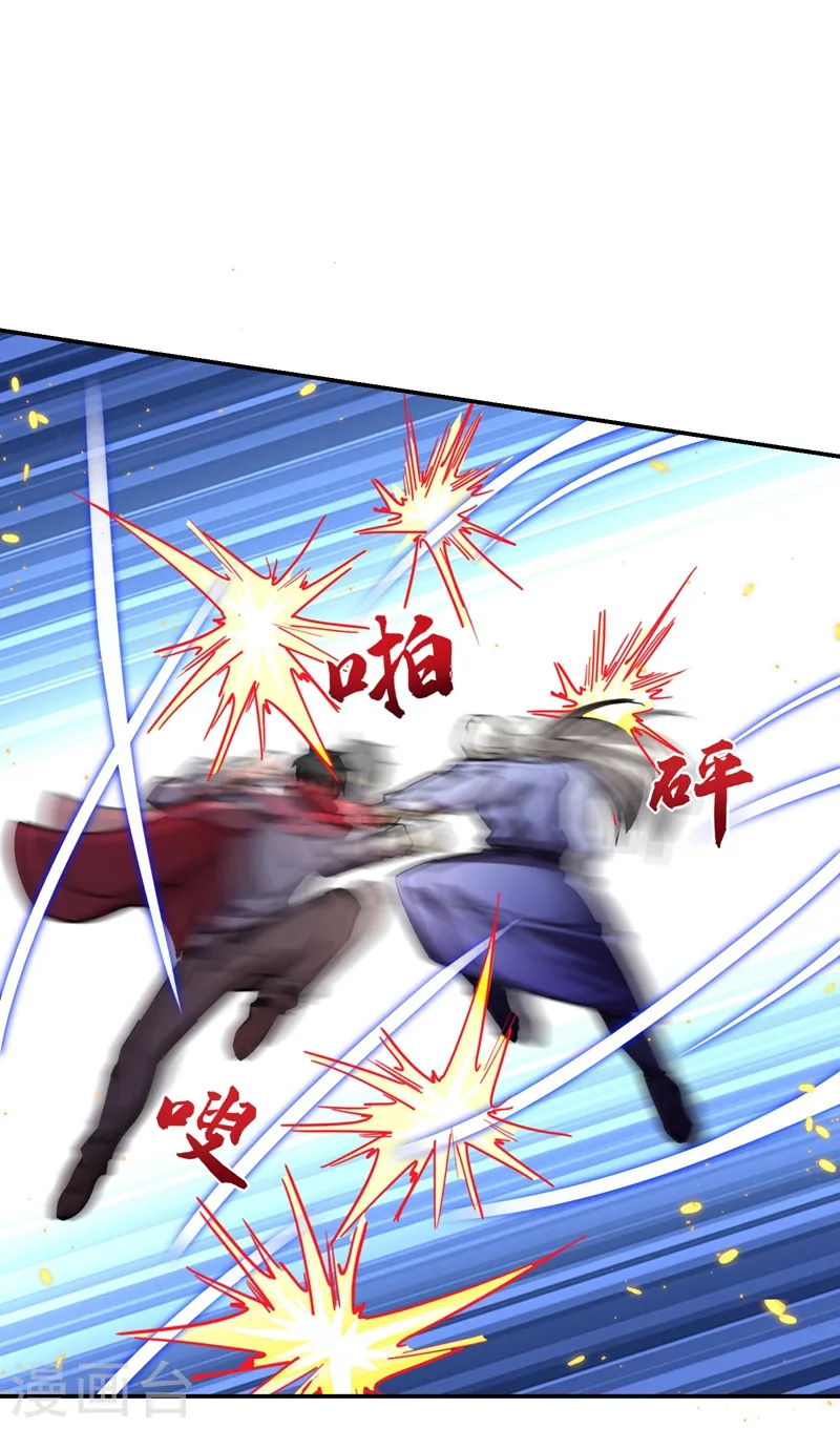 第191话 好像有点过火了… 第3页