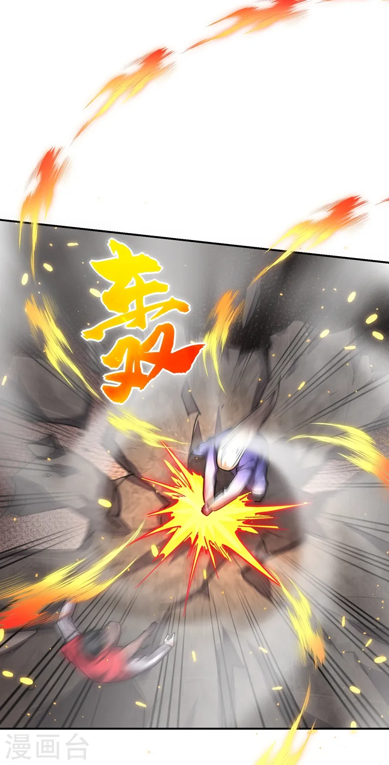 第191话 好像有点过火了… 第5页