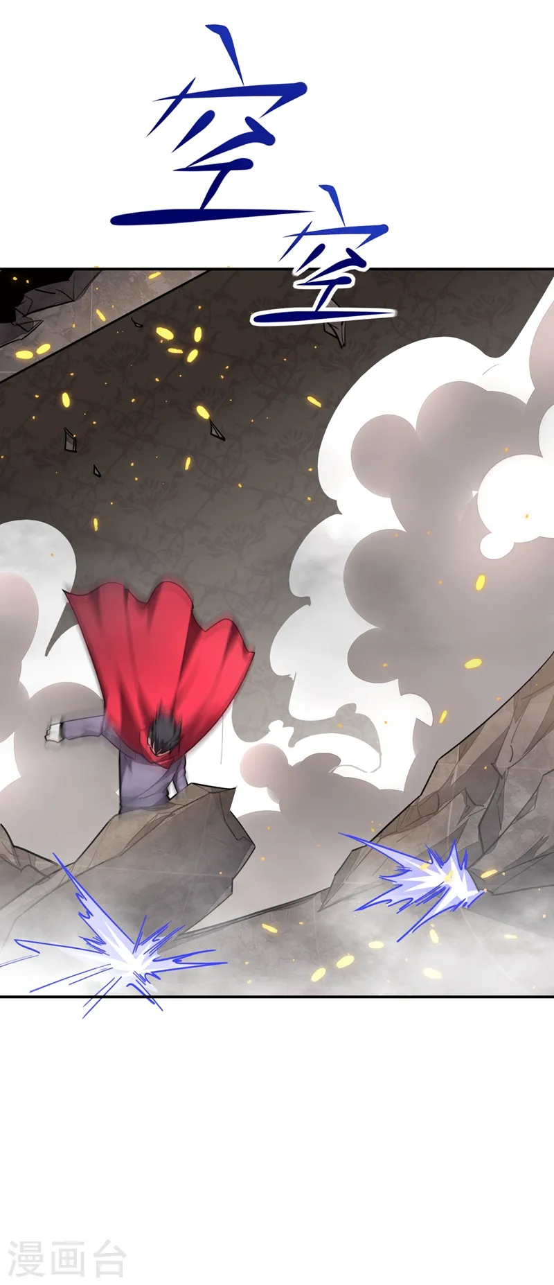 第191话 好像有点过火了… 第7页