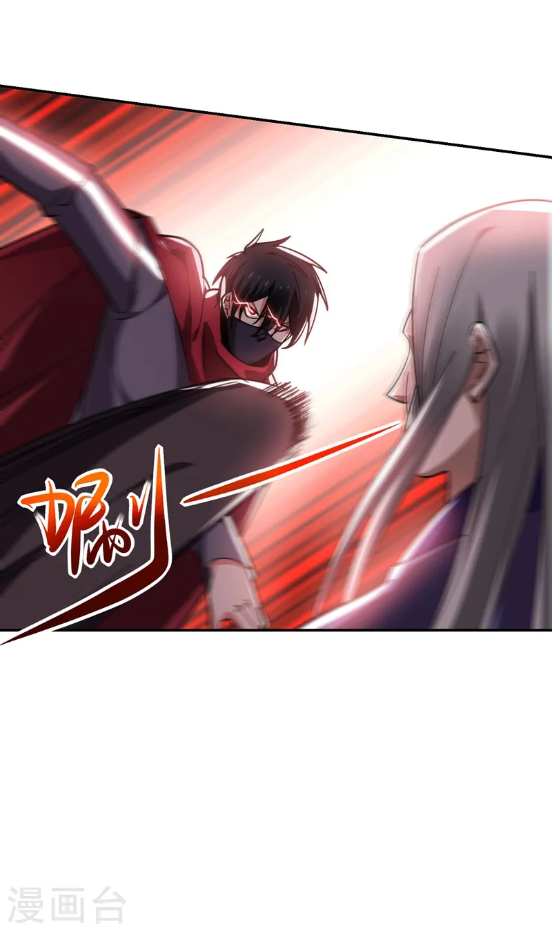 第191话 好像有点过火了… 第14页